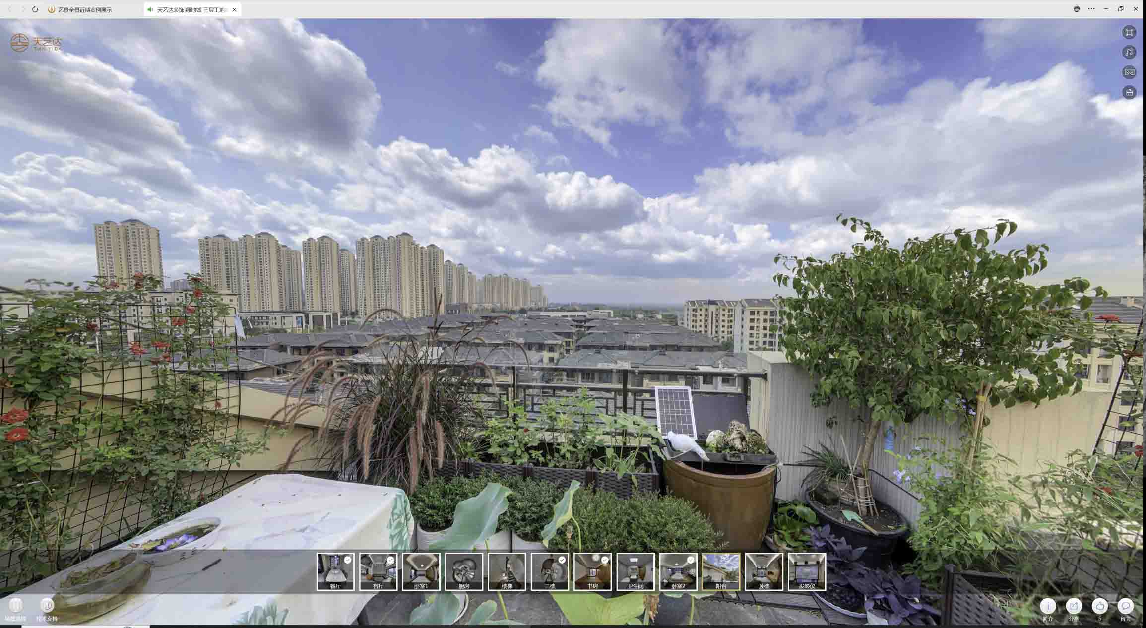 始兴喻德江陶瓷馆